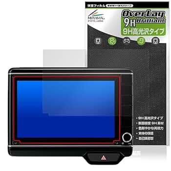 Amazon | ミヤビックス ホンダ N-BOX/N-WGN/N-ONE 専用 8インチ